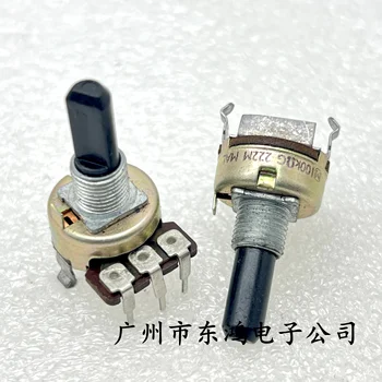 1 ШТ Япония 161 тип поворотного потенциометра G100K, моно усилитель мощности, потенциометр громкости, 3 изогнутых фута