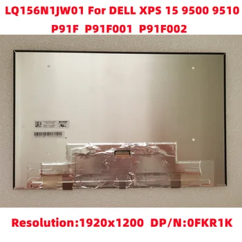 15,6 Дюйм(ов) Ов) 1920x1200 LQ156N1JW01 ЖК-экран без сенсорной матрицы Для ноутбука Dell XPS 15 9500 9510 16:10 0FKR1K