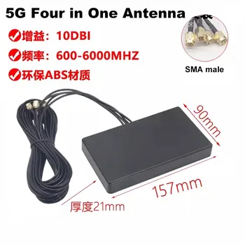 1шт 5G Антенна Четыре в одном 3m SMA Штекерная ABS Вставка Магнит С Высоким Коэффициентом Усиления Совместимый 4G LTE 3G GSM