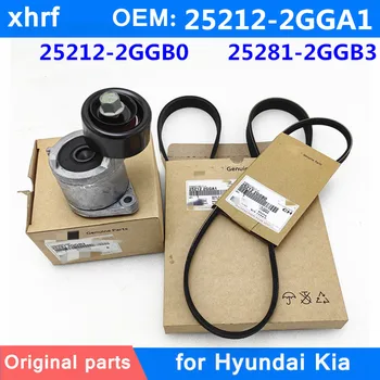 252122GGA1 252122GGB0 252812GGB3 Оригинальный натяжитель ремня генератора подходит для Hyundai Kia