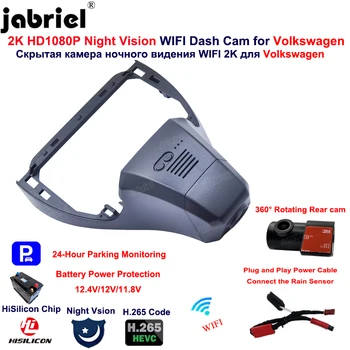 2K 1440P/1080P Wifi 24H Автомобильный Видеорегистратор Видеорегистратор для Volkswagen VW ID4 ID5 ID6 id4 id5 id6 id4 4 5 6 Dash Cam Камера Простая установка