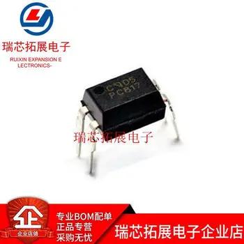 30шт оригинальный новый EL817C PC817 PC817C FL817C FL817 EL817 DIP-4 транзистор оптрона