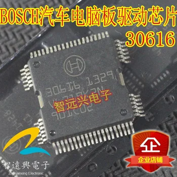 5шт 30616 HQFP64 Часто используемые микросхемы для автомобильных компьютерных плат Bosch НОВЫЙ оригинал