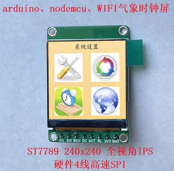 IPS 1,3-дюймовый 8-контактный / 16-контактный SPI TFT LCD цветной экран (плата / без платы) Экран дисплея WIFI ST7789 Drive IC 240 (RGB) * 240 ESP8266