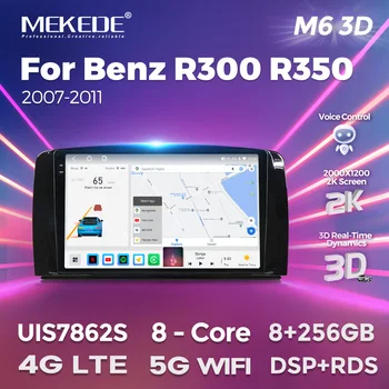 MEKEDE M6 Pro Plus AI Voice CarPlay Android Авторадио для Mercedes Benz R Class W251 R280 R300 R320 R35 Автомобильный Мультимедийный GPS 2din