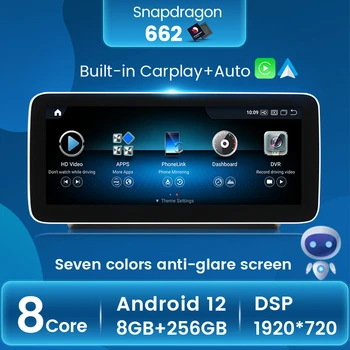 MEKEDE Snapdragon 662 Android 12 CarPaly Авторадио Автомобильная Навигация Мультимедиа для Benz C W205 GLC X253 V Class 2014-2018 DSP GPS