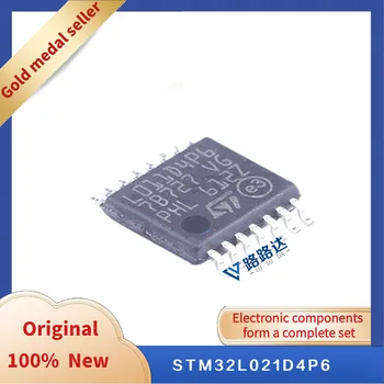 STM32L021D4P6 TSSOP14 Новый оригинальный интегрированный чип
