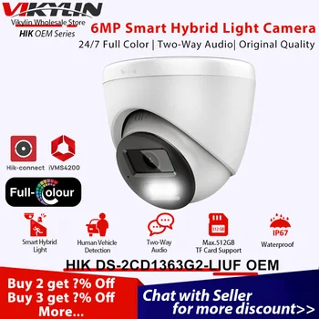 Vikylin 6-Мегапиксельная IP-камера Полноцветная Hik DS-2CD1363G2-LIUF/SL Smart Hybrid Light Human Vehicle Detect POE Mic SD Slot Security Cam