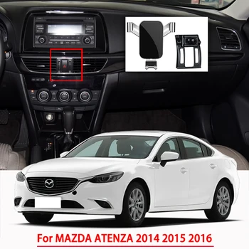 Автомобильные аксессуары держатель мобильного телефона для Мазда Атенза 2014 2015 2016 тяжести навигации специальный кронштейн поддержка GPS
