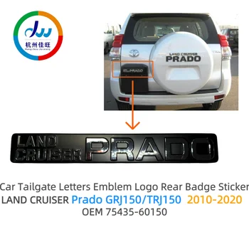 Буквы на задней двери автомобиля, Эмблема, логотип, Наклейка на значок сзади для Prado 2010-2020 OEM 75435-60150