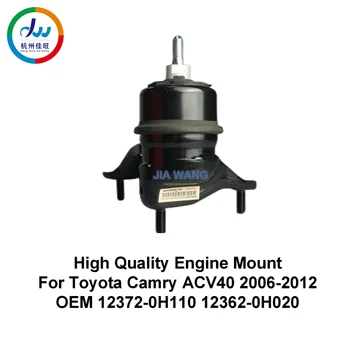 Высококачественная опора двигателя для Toyota Camry ACV40 2006-2012 OEM 12372-0H110 12362-0H020