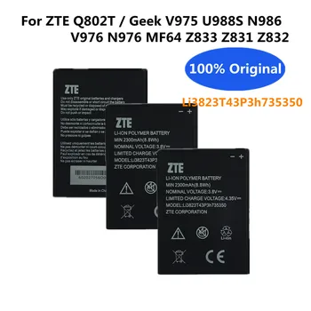 Высококачественный Аккумулятор Li3823T43P3h735350 2300mAh Для Мобильного Телефона ZTE Q802T/Geek V975 U988S N986 V976 N976 MF64 Z833 Z831 Z832