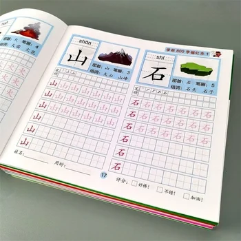Дети дошкольного возраста 3-6 лет Тетрадь для занятий Книга для раннего образования Детский карандаш Китайская калька Красный 800 символов