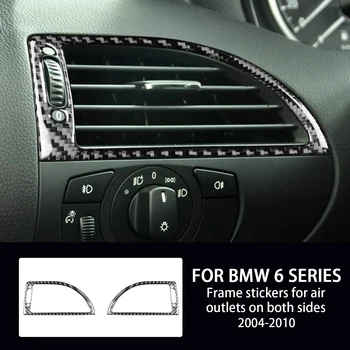 Для BMW 6 серии E63 E64 2004-2010 Черные наклейки из углеродного волокна с обеих сторон, отделка рамы вентиляционного отверстия, автомобильные аксессуары, интерьеры