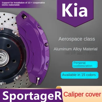 Для KIA Sportage R Алюминиевая крышка тормозного суппорта автомобиля SportageR 2.0 GL GLS 2011 Navi 2012 DLX 2014