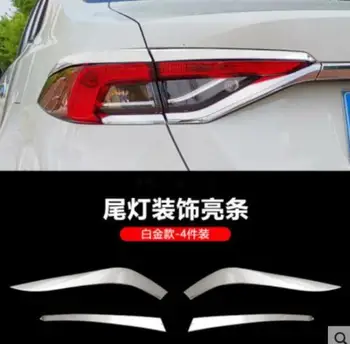 Для Toyota Carola 2019-2020 Большой абажур лампы заднего фонаря брови Модификация рамы заднего бампера Специальные Аксессуары