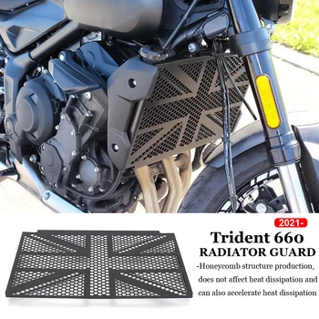Для Trident660 Аксессуары Для Мотоциклов Trident 660 2021 Черная Алюминиевая Боковая Крышка Решетки Радиатора Защитная Крышка Решетки Радиатора
