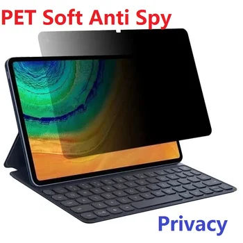 Защита от Шпиона Для Samsung Galaxy Tab A 8.0 8.4 Active3 Active 4 Pro Защитная Пленка Для экрана PET Soft Film 360 Градусов Конфиденциальности