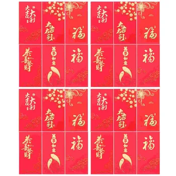 Золотой Цвет Китайский Весенний Фестиваль Красные Конверты Китайский Денежный Карман Новогоднее Благословение Денежный Мешок Новогодний Подарок