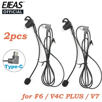 Наушники-вкладыши EJEAS Type-C с интерфейсом USB-C Referee для внутренней связи V4C Plus F6 V7 Judge Ear.