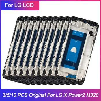 оптовая продажа 3/5/10 шт./лот Для LG X Power2 ЖК-дисплей с Сенсорным экраном Digitizer с Рамкой M320TV X500 X510WM Для LG X Power2 M320