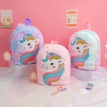 Плюшевый детский школьный рюкзак с единорогом, мультяшные школьные сумки для детского сада, детские рюкзаки, Цветной плюшевый милый рюкзак для девочек, сумка для животных