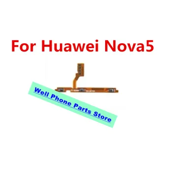 Подходит для Huawei Nova5-громкость включения, кабель, кнопка, выключатель питания