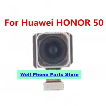 Применимо к задней камере Huawei HONOR 50