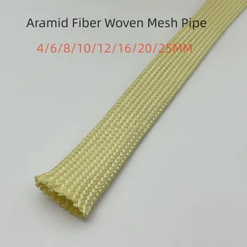 Теплоизоляционный рукав 4 мм-25 мм, тканая сетка из арамидного волокна, Труба, проволока, защитный рукав, шланг-2 м