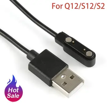 Универсальный Портативный Smart USB Водонепроницаемые Часы Зарядное Устройство Кабель Шнуры Магнитная Беспроводная Зарядная Док-Станция Пылезащитный Для Q12/S12/S2/Q15