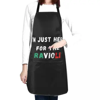 Я здесь только ради равиоли - Забавный фартук для итальянской кухни, кухонные фартуки, женский рабочий фартук, Корейский фартук